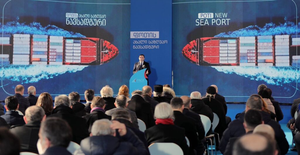 Georgian seaport Poti officially opens