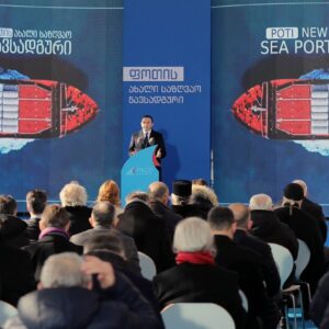 Georgian seaport Poti officially opens