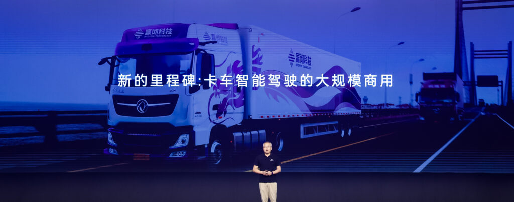 Autonomous Trucks