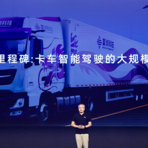 Logistics BusinessHeavy-duty Autonomous Trucks with Autopilot