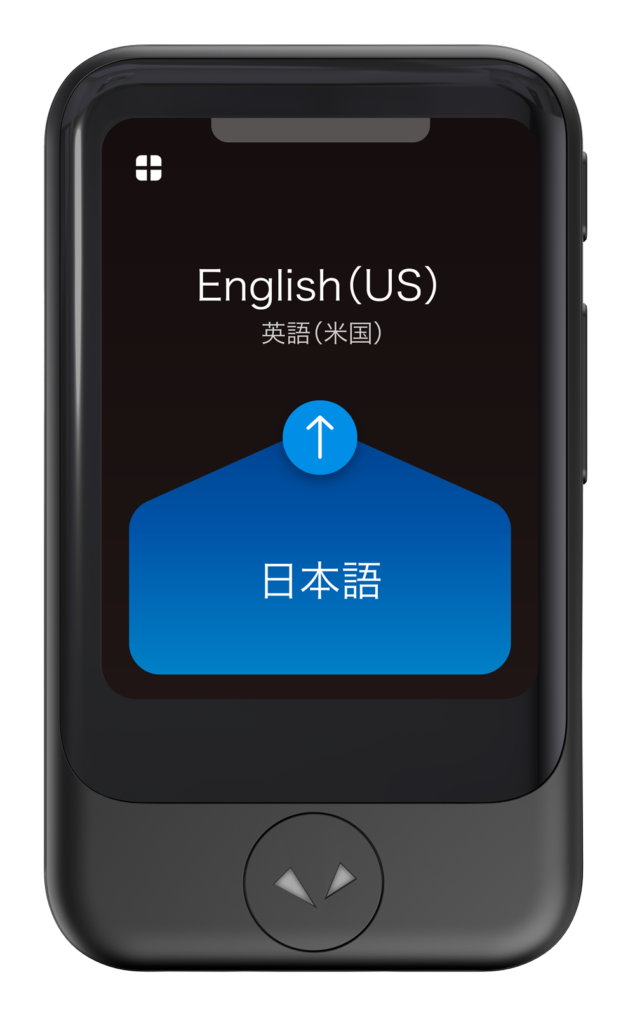 Language Translation Software